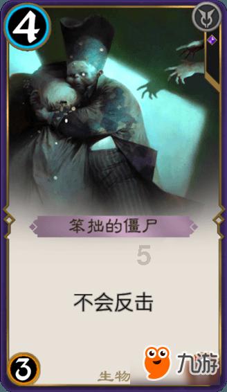 妖言惑众