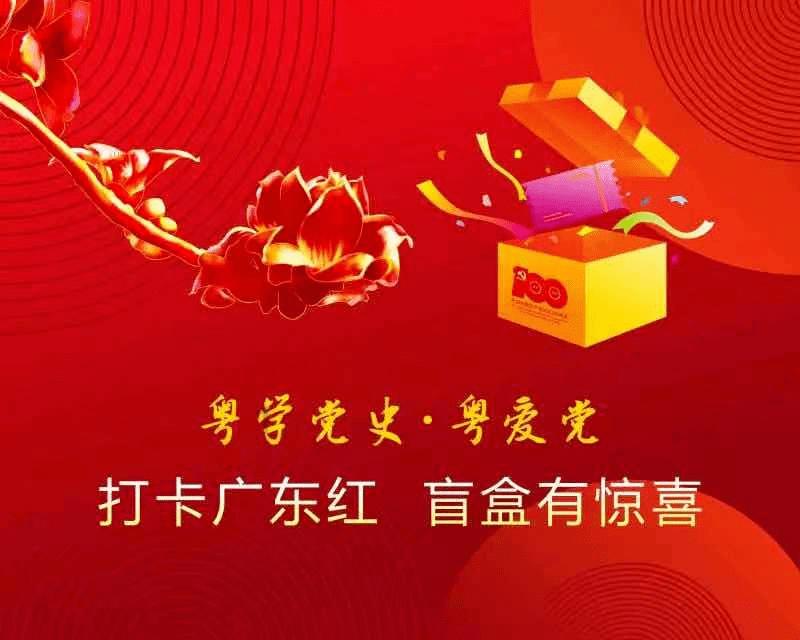 雨血前传：蜃楼