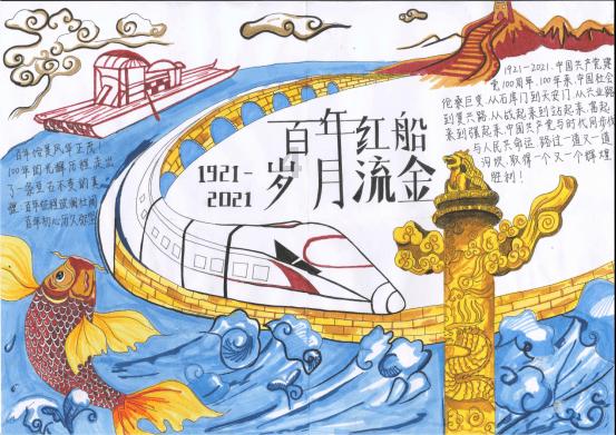 长三角最深过江地铁隧道盾构机下线，预计7月在南京始发
