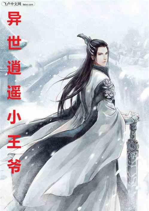 魔法学校女生